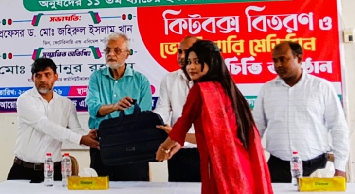 গবিতে ভেটেরিনারি ইন্টার্নদের মাঝে সার্জিক্যাল কিট বিতরণ